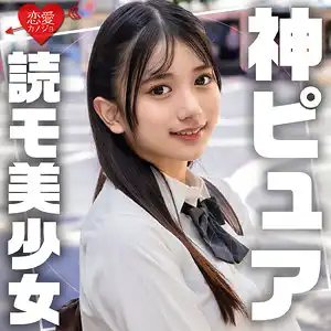 erofc309のアイキャッチ画像