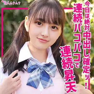 smuk253のアイキャッチ画像