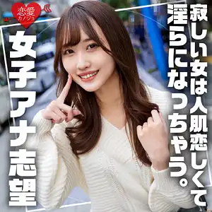 erofc314のアイキャッチ画像