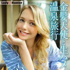 lady523のアイキャッチ画像