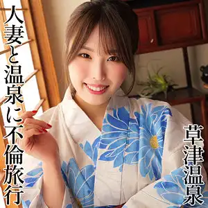 smjx067のアイキャッチ画像