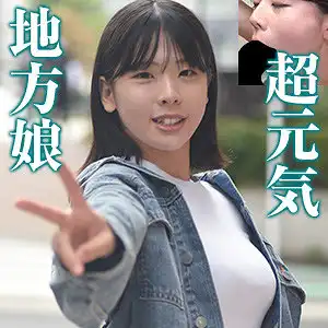 bshi016のアイキャッチ画像