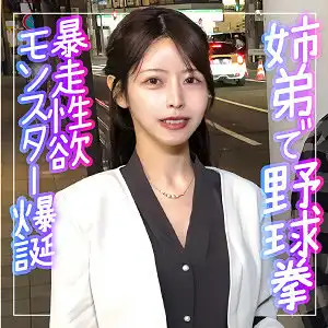 endx532のアイキャッチ画像