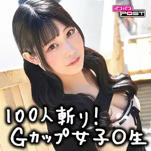 ppg020のアイキャッチ画像