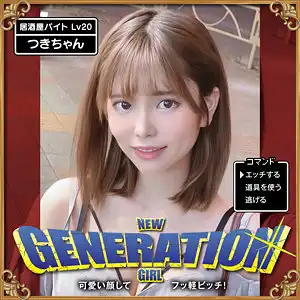 sdj045のアイキャッチ画像