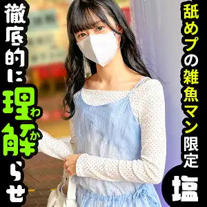 sima023のアイキャッチ画像