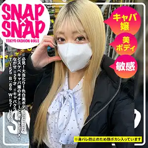 sna046のアイキャッチ画像