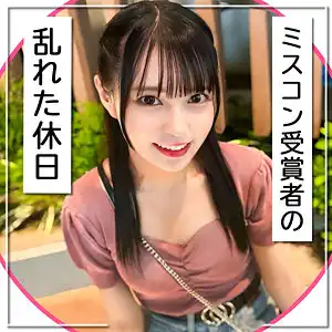 mgk0019のアイキャッチ画像