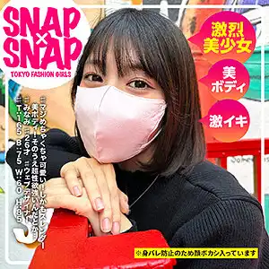 sna047のアイキャッチ画像