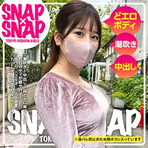 sna048のアイキャッチ画像