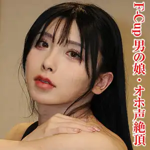 tims032のアイキャッチ画像