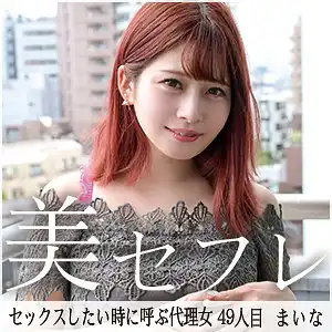 mako049のアイキャッチ画像
