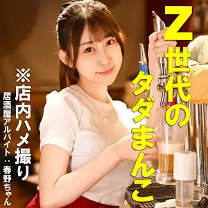 pai172のアイキャッチ画像