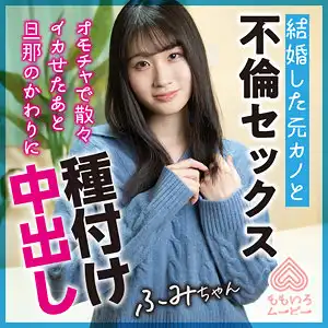 momo0021のアイキャッチ画像