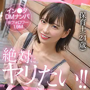 hut011のアイキャッチ画像