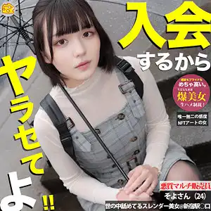 mgsod018のアイキャッチ画像