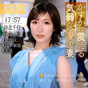 tkk079のアイキャッチ画像