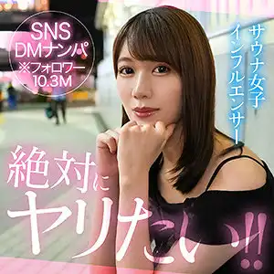 hut016のアイキャッチ画像