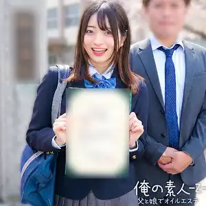 orecz459のアイキャッチ画像