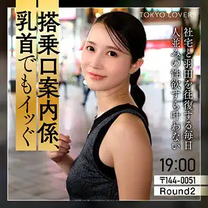 tkk082のアイキャッチ画像