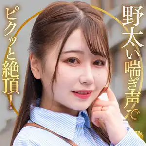 dht1319のアイキャッチ画像