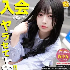 mgsod041のアイキャッチ画像