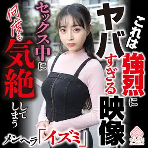 momo0039のアイキャッチ画像