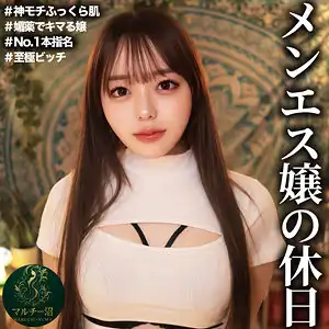 msodn049のアイキャッチ画像