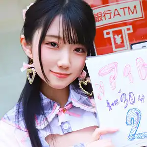 pai358のアイキャッチ画像