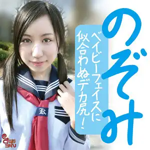 smmc439のアイキャッチ画像