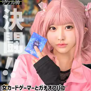 zake020のアイキャッチ画像