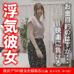 akdl046aのアイキャッチ画像