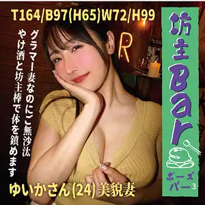 bouz009のアイキャッチ画像