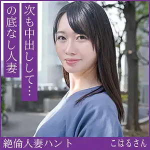 hint0711のアイキャッチ画像
