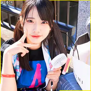 oshi011のアイキャッチ画像