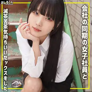 oshi013のアイキャッチ画像