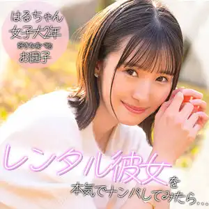 pai394のアイキャッチ画像