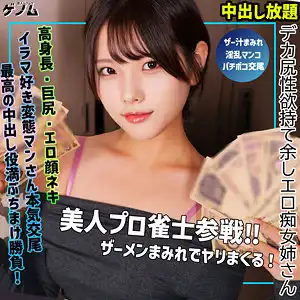 smgn032のアイキャッチ画像