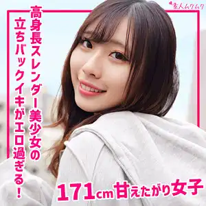 smuk327のアイキャッチ画像