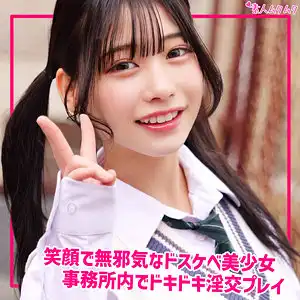 smuk330のアイキャッチ画像