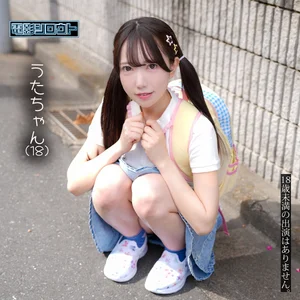 deas060のアイキャッチ画像