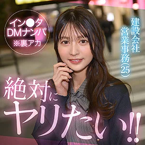 hut024のアイキャッチ画像