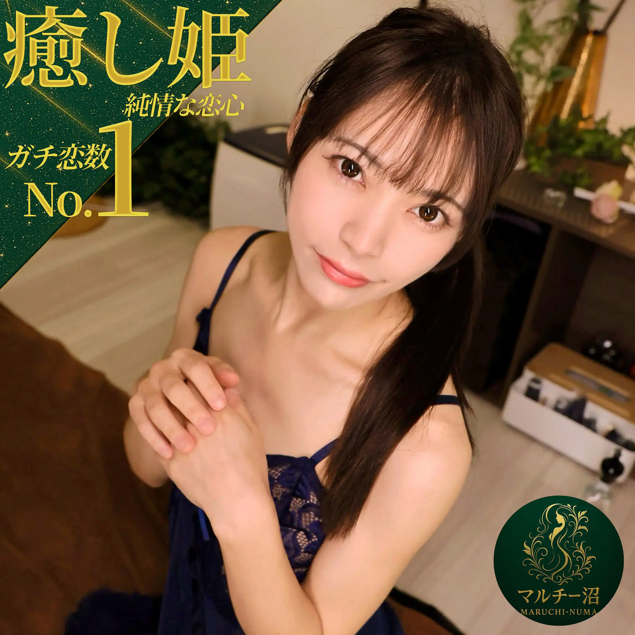 msodn056のアイキャッチ画像