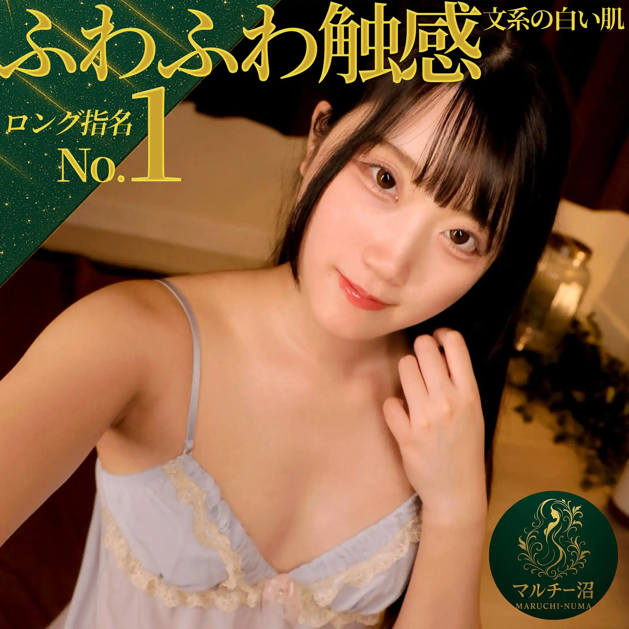 msodn082のアイキャッチ画像