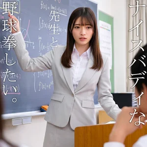 nost251のアイキャッチ画像