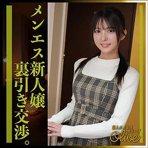 olv015のアイキャッチ画像