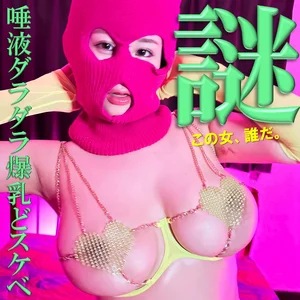 pai097のアイキャッチ画像