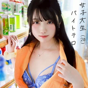 pai359のアイキャッチ画像