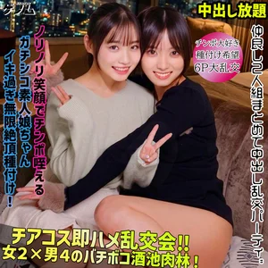 smgn060のアイキャッチ画像