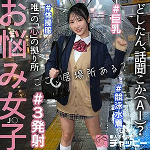 chp001のアイキャッチ画像